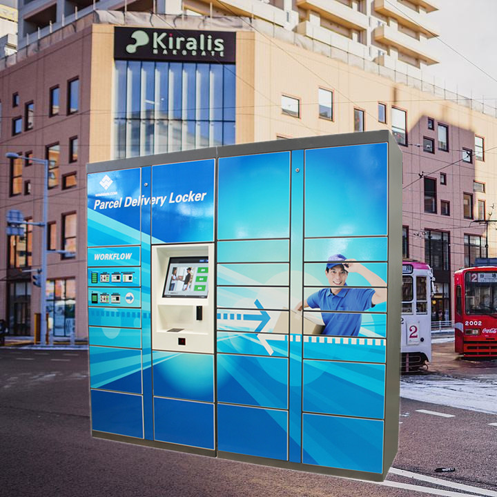 Smart Digital Post Parcel Delivery Box Logistic Package Locker Systems