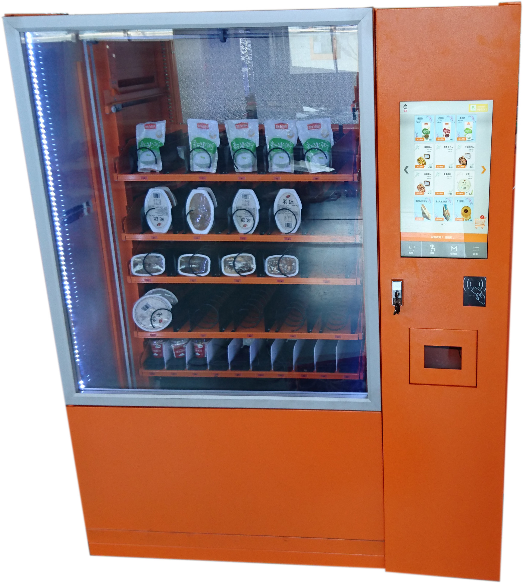 Intelligent Salad Vending Machine With Cashless Payment ...