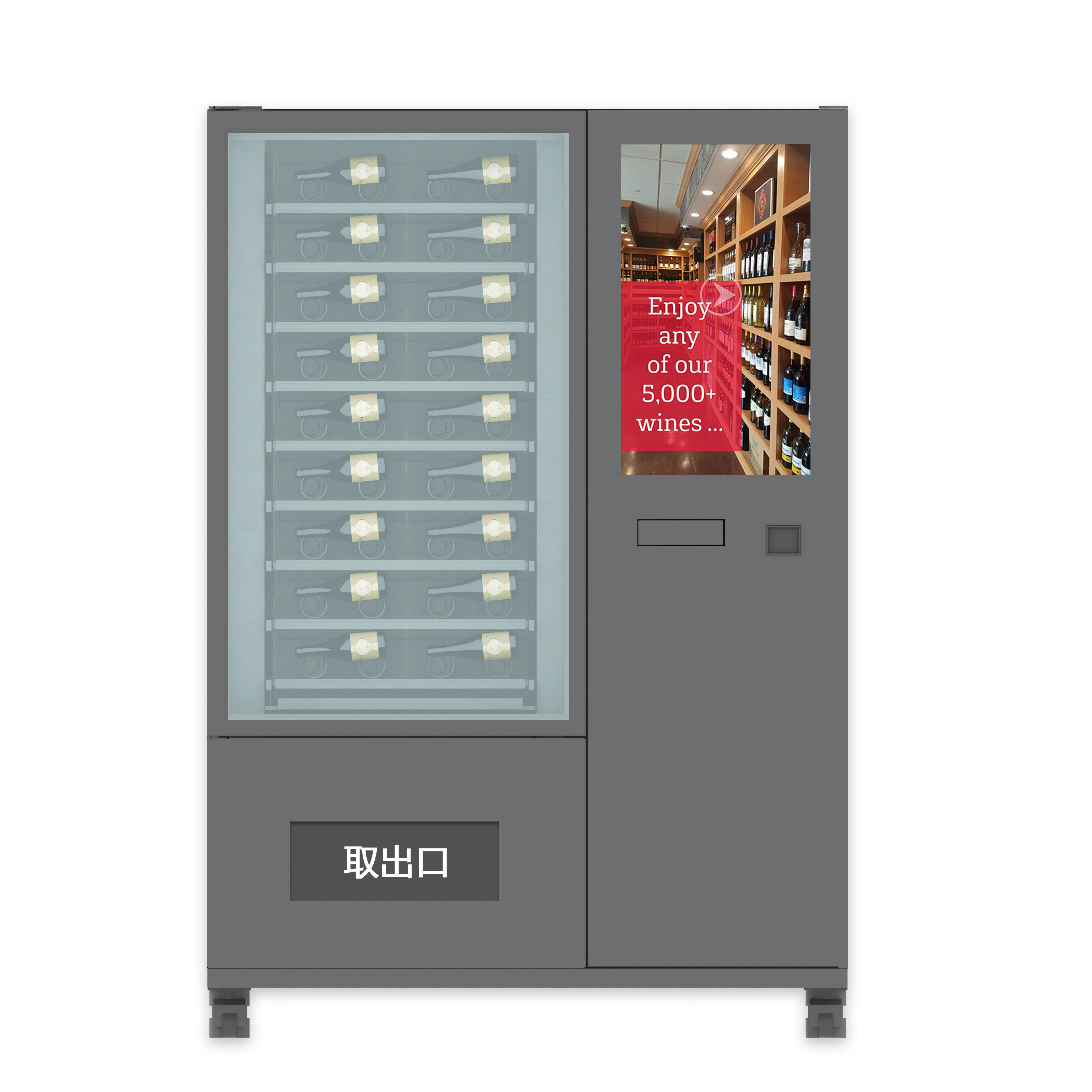 Custom Wine Vending Machine With Elevator And Card Reader