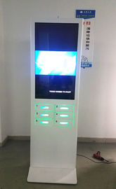 Android Free Charge Floor Stand Mobile Phone Charging Lockers Box Machine Digital Signage Kiosk